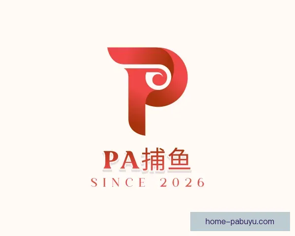 知道PA捕鱼